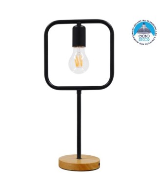 GLOBOSTAR® HONOR SQUARE 01435 Μοντέρνο Επιτραπέζιο Φωτιστικό Πορτατίφ με Ντουί 1 x E27 AC 220-240V IP20 - Μαύρο & Μπεζ - M20 x Π20 x Υ42cm